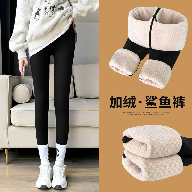 宝娜斯（BONAS）菱格绒鲨鱼裤女外穿高腰收腹提臀瑜伽秋冬东北加厚加绒打底裤 黑色 L （100-120）