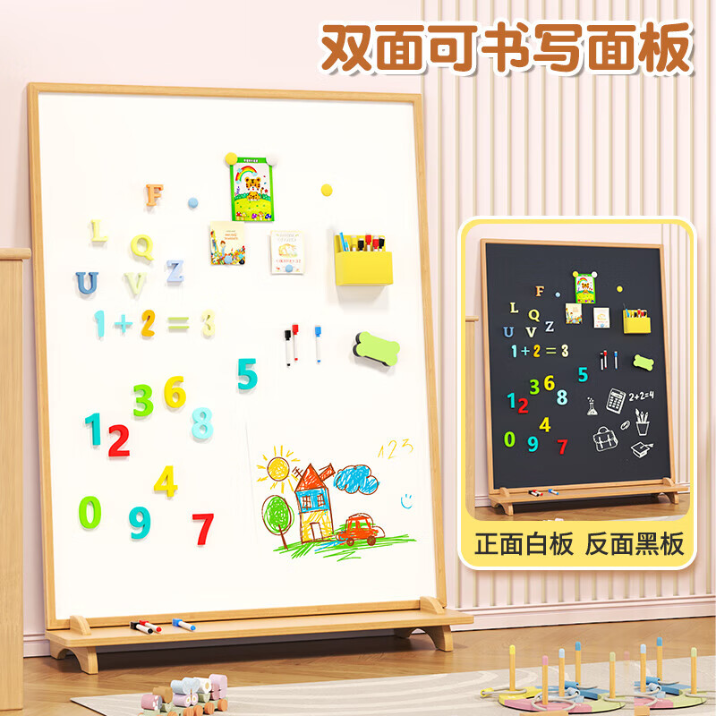 磁博士ciboshi家用儿童画板宝宝磁性双面小黑板支架式涂色涂鸦移动可擦写字白板 【米色】方型画板90*120cm带底座】双面白+黑 京东折扣/优惠券