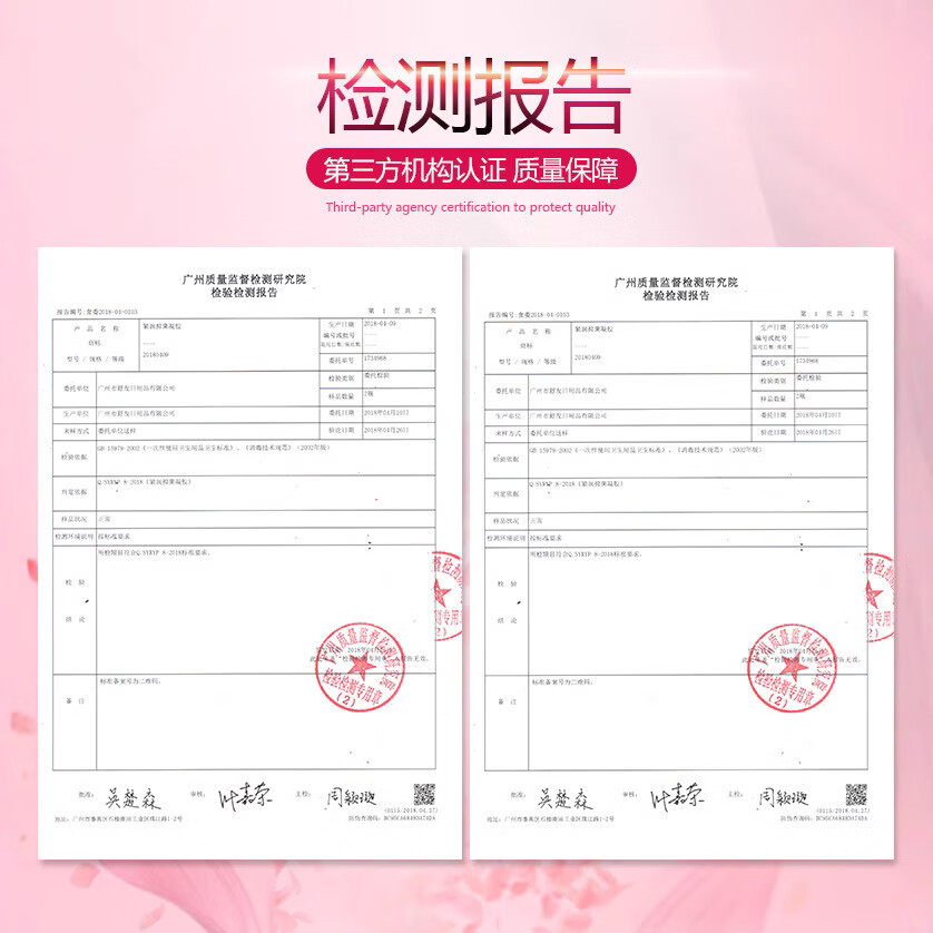 舒奈美紧润丹女性私处护理紧致粉嫩抑菌紧致丹妇科凝胶私密情趣液 2盒【20粒】+紧致粉嫩