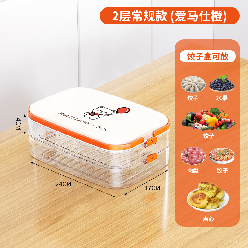 ӺжʳƷܷⱣʺˮٶɺ ӺС2㡿  12.9Ԫ