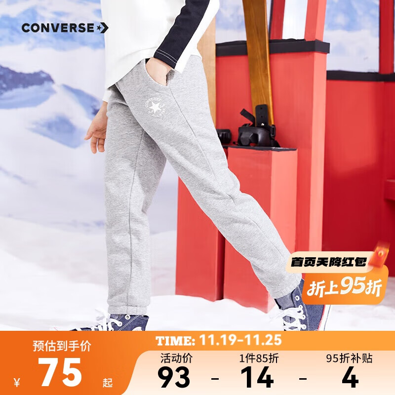 匡威Converse童装女童加绒长裤春秋儿童针织运动裤子