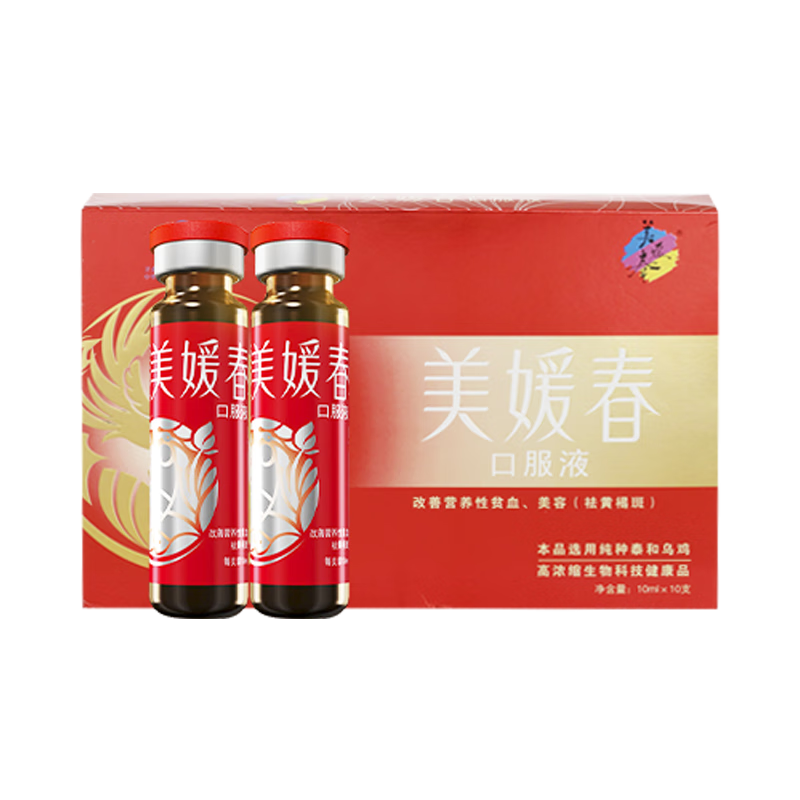 惊喜！美媛春补铁口服液价格历史走势与销售趋势分析|看其他营养价格涨跌软件