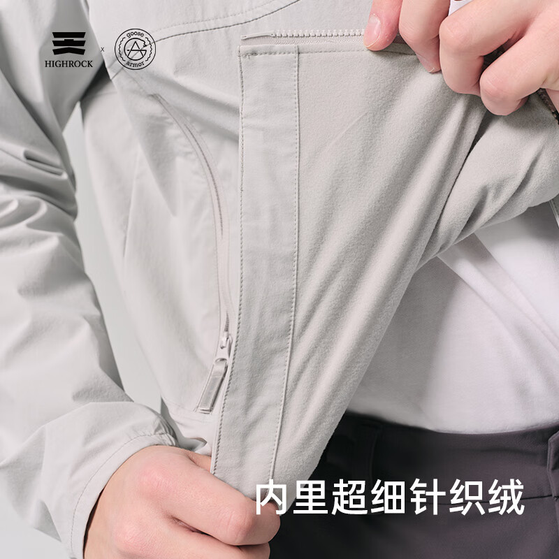 天石鹅铠甲男款连帽户外徒步防风衣运动风衣夹克G465 银桦灰 2XL