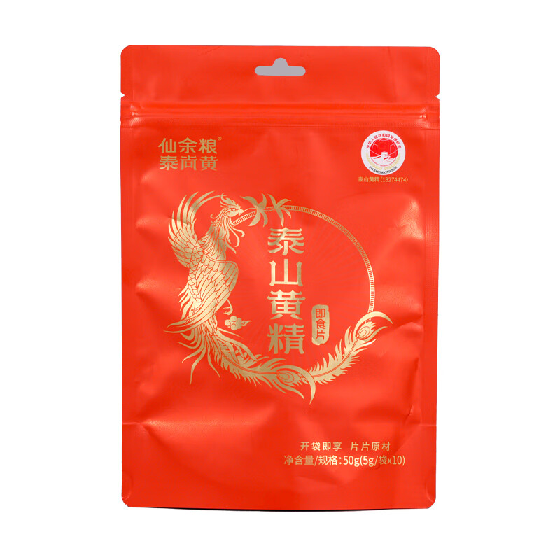 仙余粮泰尚黄泰山黄精即食片茶黑芝麻丸 九蒸九晒男士滋补中药材泡酒独立包装 3袋凤鸣黄精即食片 10袋*3袋