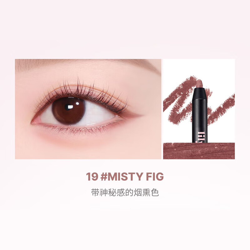 Lilybyred持久星眸眼线笔胶笔19号新手顺滑显色下至睫毛不易脱妆 丽丽百乐持久星眸眼线笔 19 #雾感无花果