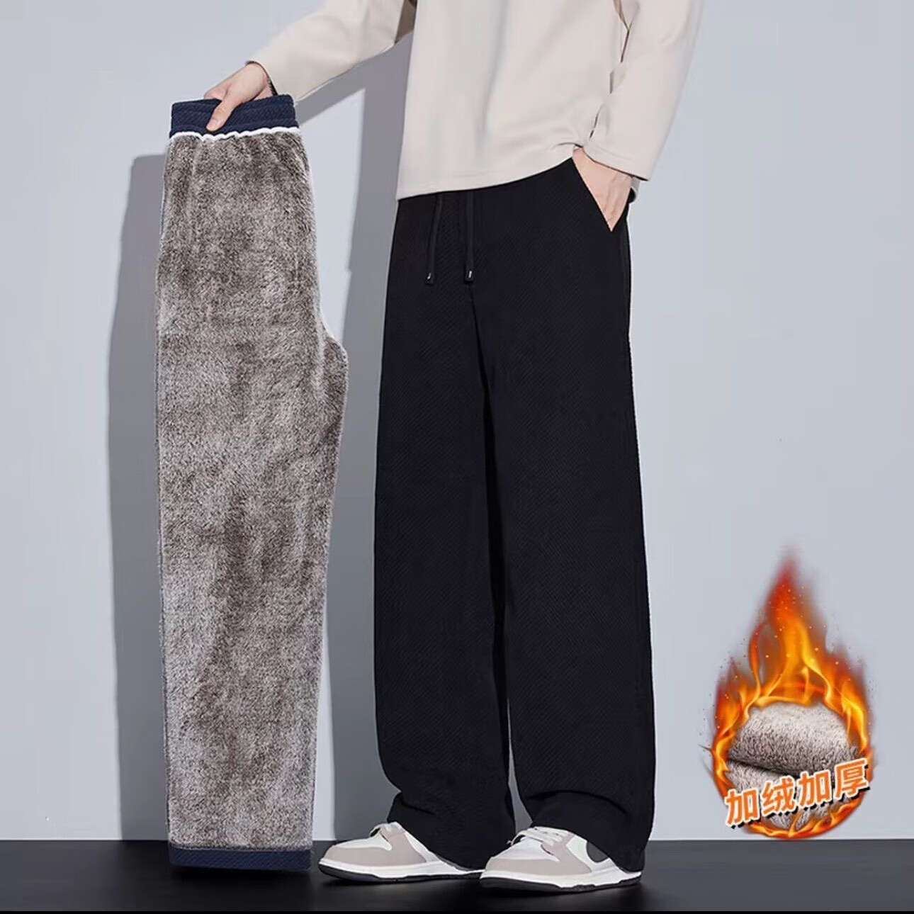 秋冬季厚款针织长裤男士百搭加绒加厚宽松直筒休闲裤抗皱免烫男裤 【加绒加厚】黑色 2XL （推荐145-160斤）