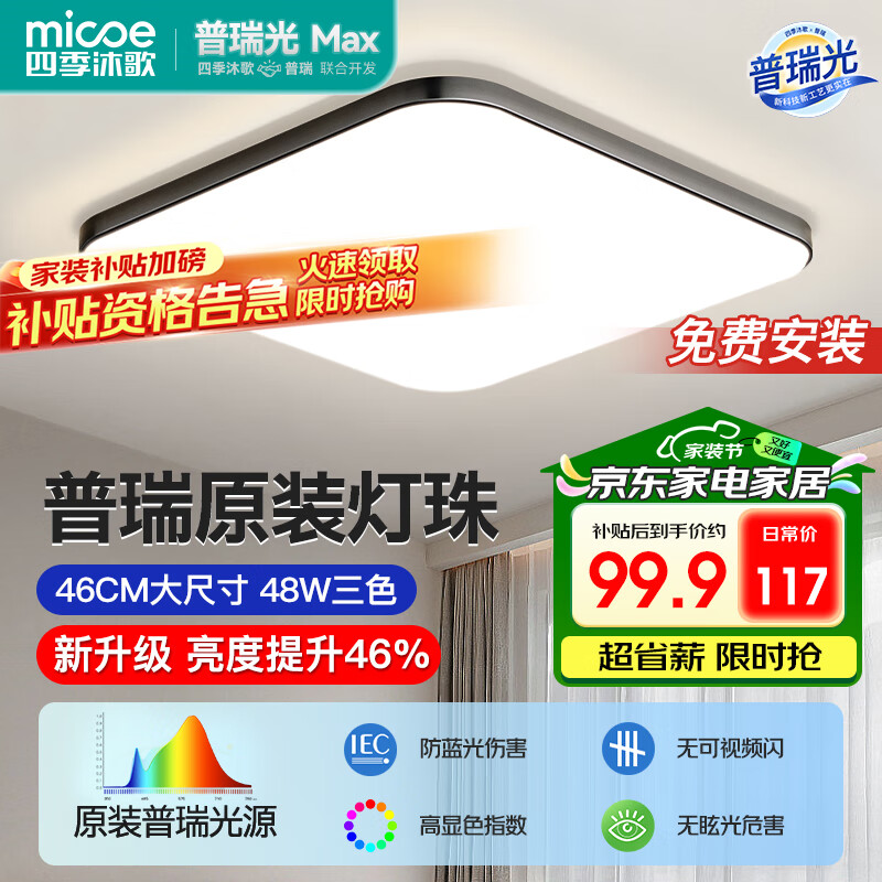 ļ裨MICOEledҵƾײȫݿ̨Լװ 99.9Ԫ()