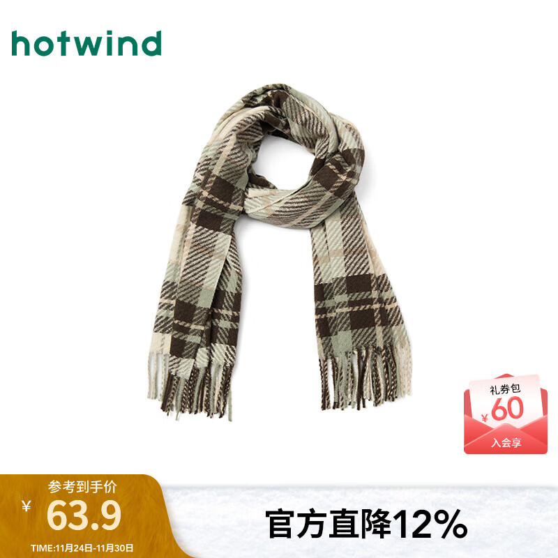 热风（Hotwind）【商场同款】女士围巾2025年冬季新款时尚格纹梭织围韩系流苏围巾 91棕绿 F
