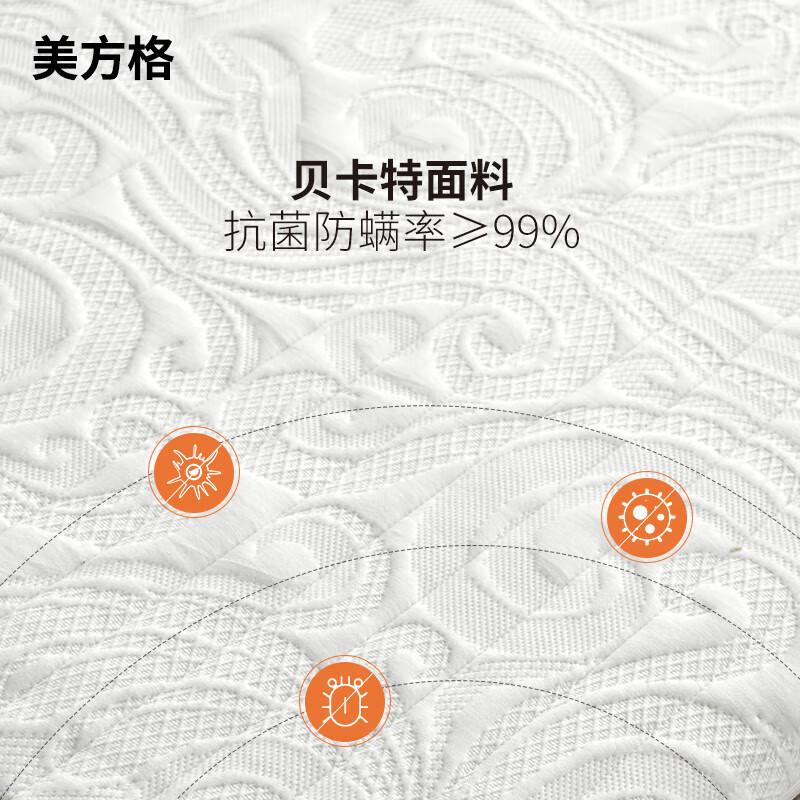 美方格 MEFANKE偏硬3E椰棕床垫0胶水环保棕无甲醛乳胶黄麻床垫飘窗棕榈垫全拆 【8cm】针织面料+椰棕+乳胶 1500mm*2000mm