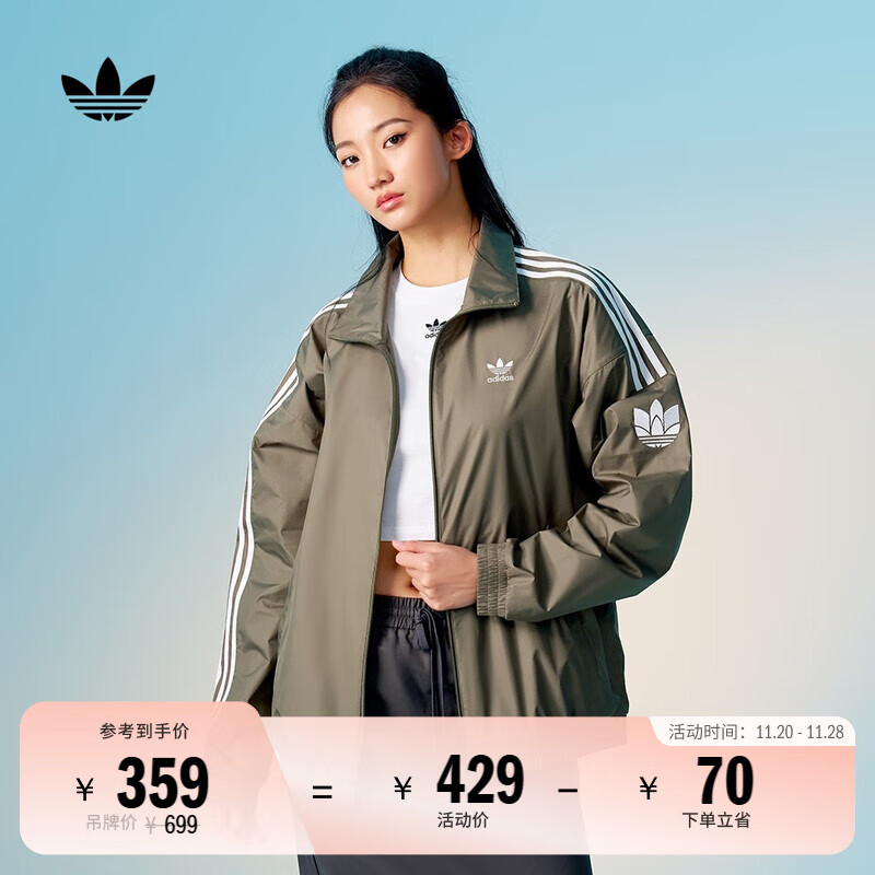 adidas情侣款复古风梭织立领夹克外套男女秋季阿迪达斯官方三叶草 岩层橄榄绿   M  