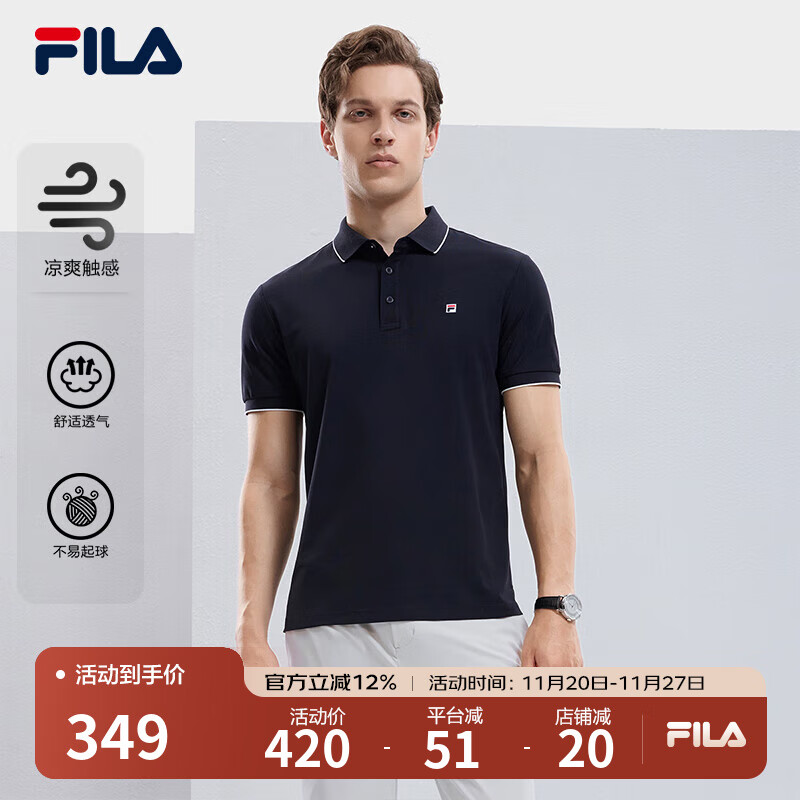 FILA 斐乐官方男装针织短袖POLO衫2025夏季新款休闲基础凉感上衣 传奇蓝-NV M 170/92A/M