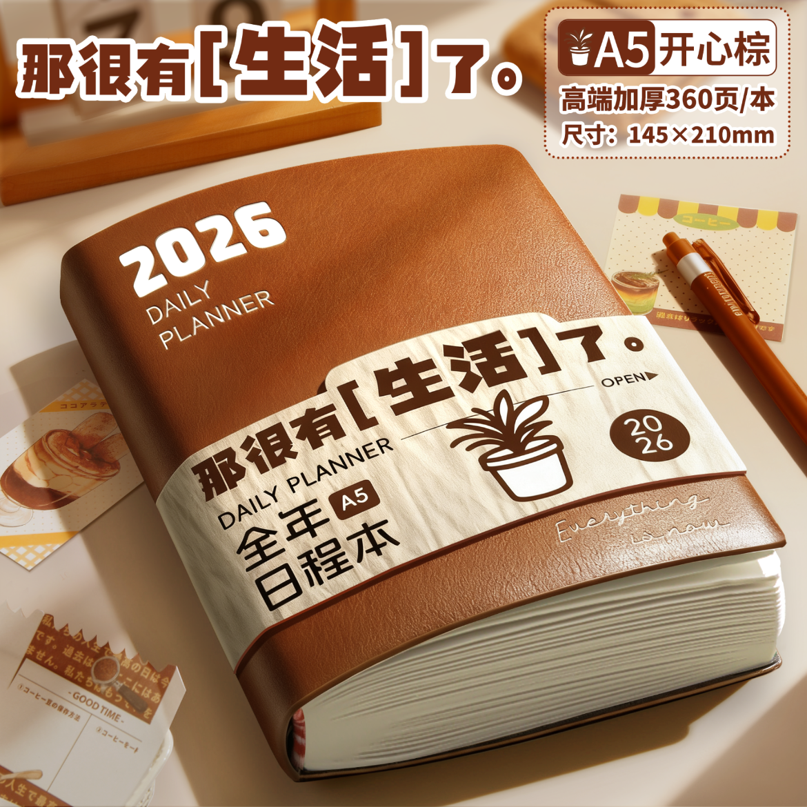  2026ճ̱ A5Ӻ 404ҳ11.8Ԫ(ȯ)