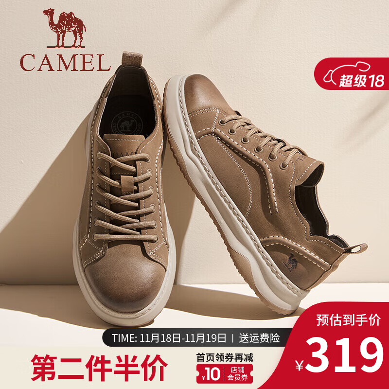 骆驼（CAMEL）男鞋板鞋软弹舒适半价