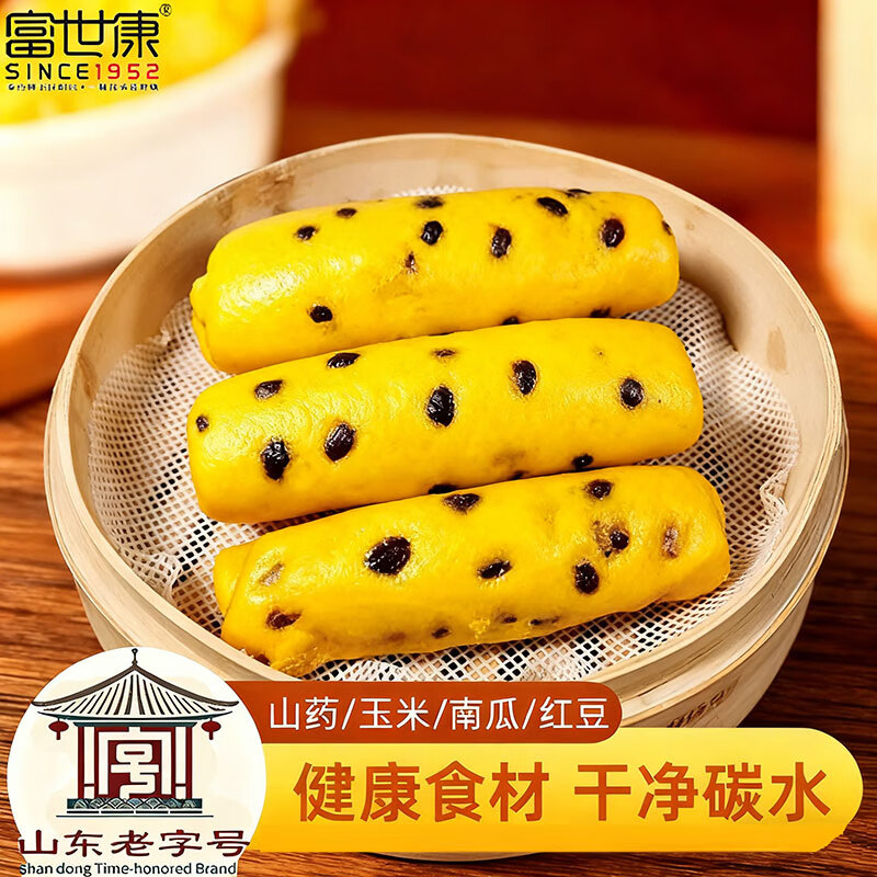 富世康山药红豆卷儿童早餐粗粮南瓜玉米馒头速冻半成品糕点方便主食手工 480g*2袋(16个装)