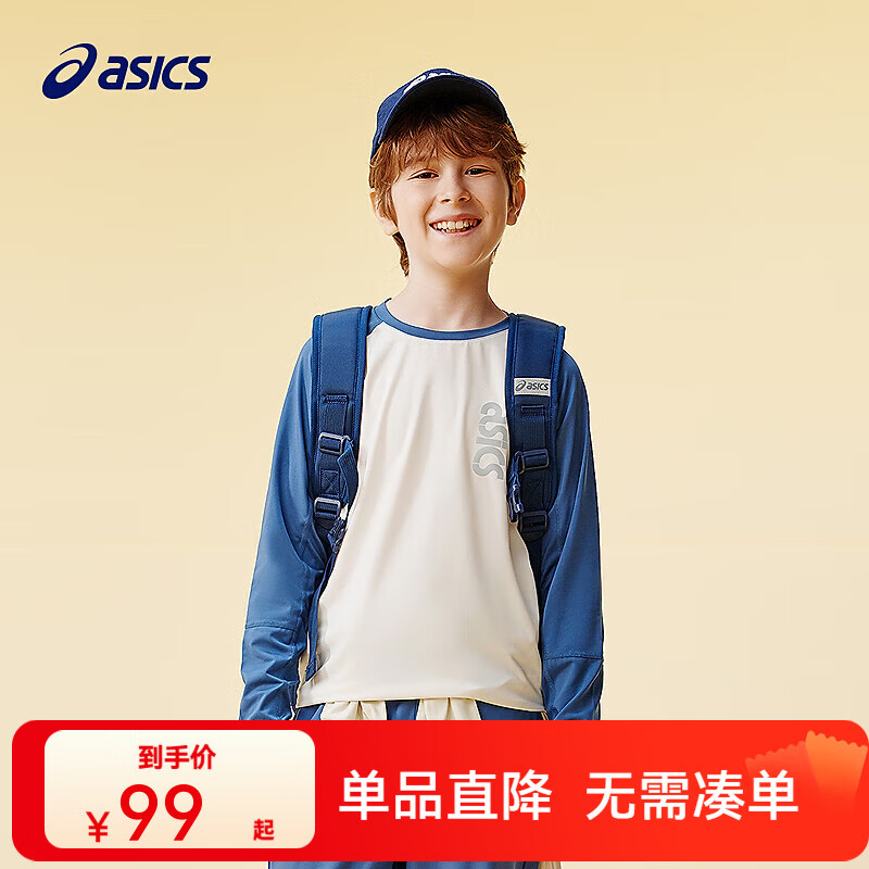 89元 ASICS亚瑟士 儿童长袖T恤 - 线报酷