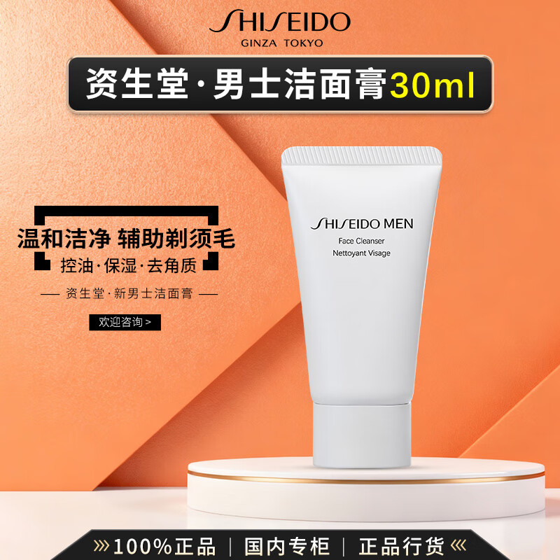 ڲʿ黤ë׿ƽϴ װʿ30ml 10.9Ԫ