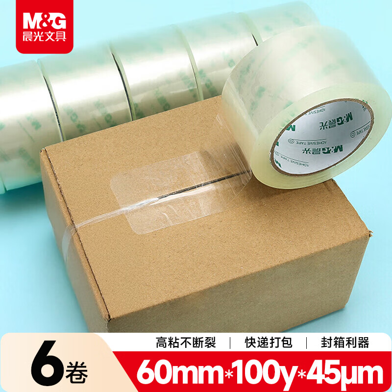 晨光（M&amp;G）文具透明封箱胶带打包胶带60mm*100y*45um (91.4米/卷) 6卷/筒 快递工厂仓库办公用品AJD957K7