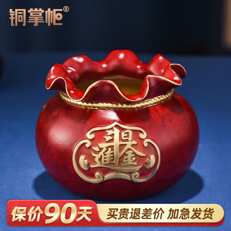 铜掌柜日进斗金福袋摆件纯黄铜聚宝盆客厅店铺办公室家居装饰摆设 小号《日进斗金福袋》红色