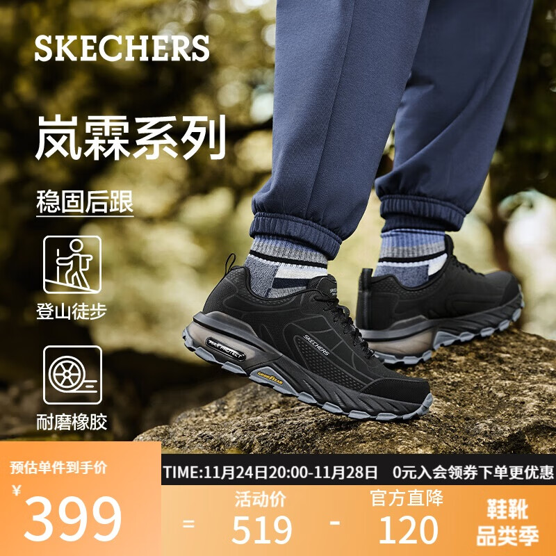 ˹棨SkechersЬ＾ɽЬͽЬĥ˶Ь237672