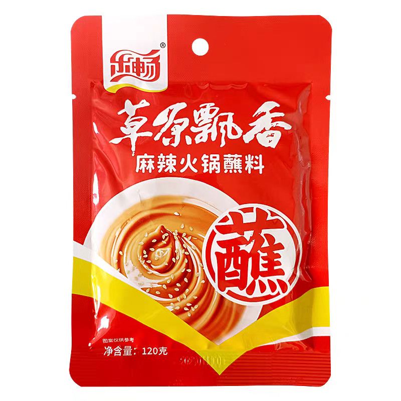 深生都草原飘香火锅蘸料120g原味孜然麻辣即食老牌子专用草原火锅 120g麻辣蘸料2