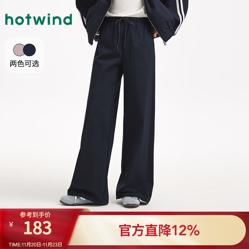 热风女士休闲长裤2025年秋季新款款式舒适直筒束脚松紧腰户外长裤 29藏青兰 S