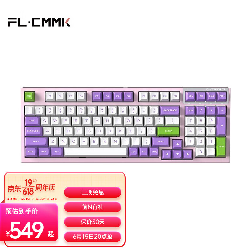 腹灵（FL·ESPORTS） FL980 98键单模 有线蓝牙2.4g三模无线键盘机械RGB热插拔 三模FSA球帽-全键可换轴-紫荆 凯华 BOX 红轴