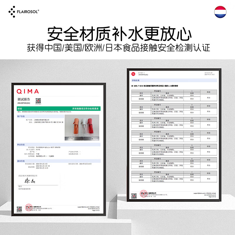 FLAIROSOL喷雾瓶组合装高压超细雾保湿爽肤水分装瓶居家清洁消毒便携喷雾器 [户外消毒]黑金高压喷雾300ML+[日常护肤]红超细雾90ml