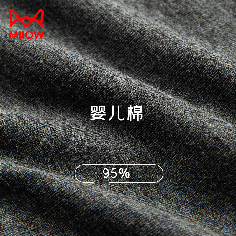 猫人（MiiOW）男士内裤男三角内裤男士内裤纯棉抗菌男式内裤 深麻灰+浅白灰+浅麻灰 3条 XL (推荐110-130斤)