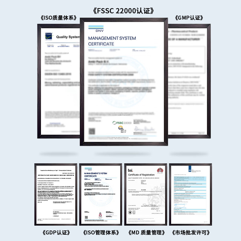 Lucovitaal进口反式白藜芦醇葡萄多酚全身抗氧焕白抗炎 高活性反式30粒  30粒*1瓶