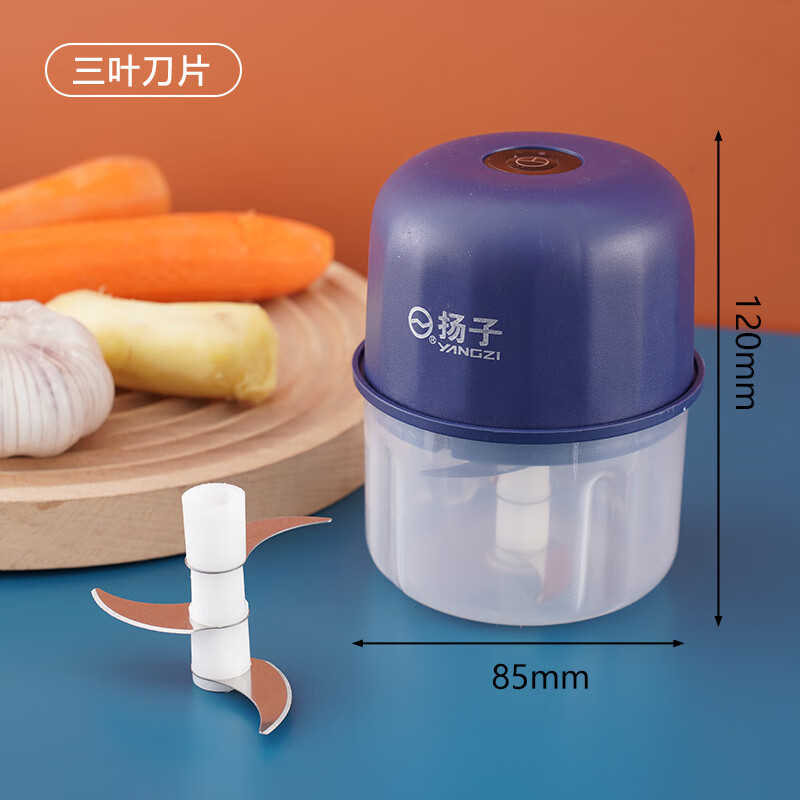 RSRDDY蒜泥神器打蒜机电动商用绞蒜器大蒜搅碎机家用小型切蒜蓉搅蒜器 电动捣蒜器【1个装】3叶刀