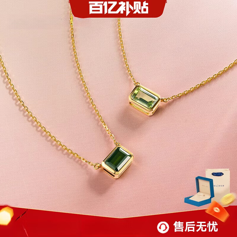 DL 1998胖东来同款橄榄石项链【百亿补贴】谢瑞麟炫彩18K金绿碧玺64367-B 64367(橄榄石)