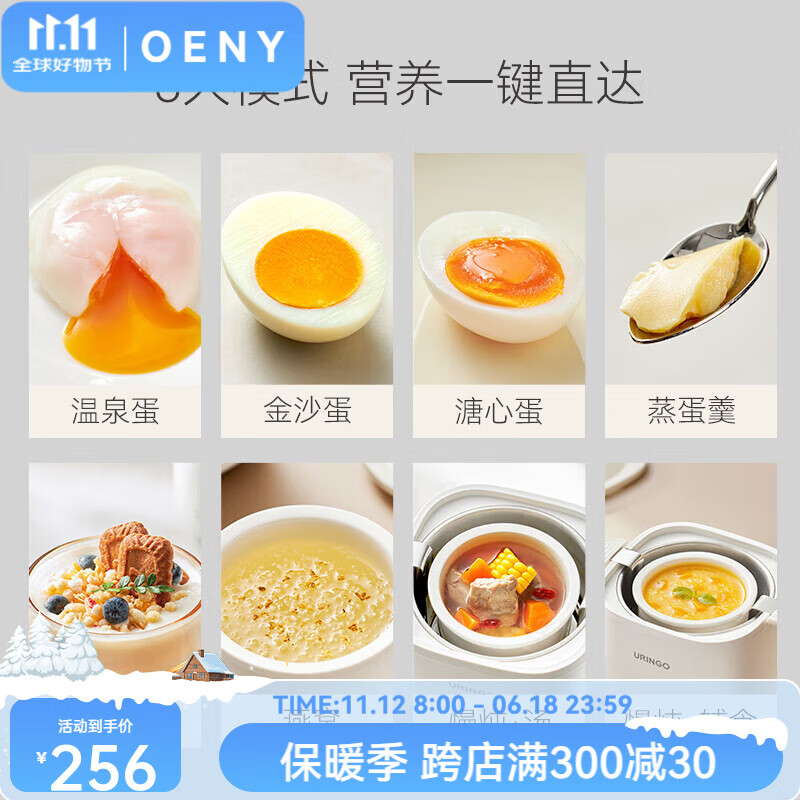 oeny日本进口品质多功能煮蛋器316不锈钢家用小型可预约定时自动断电智能蒸蛋器 单层 316不锈钢[标准款]