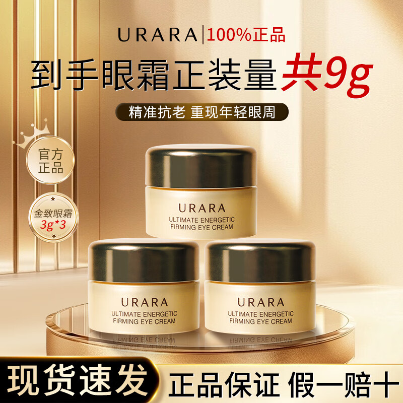 ڲ˪ϸºȦӻƴ廤Ʒĸ׽ ˪3g*3 28.41Ԫ