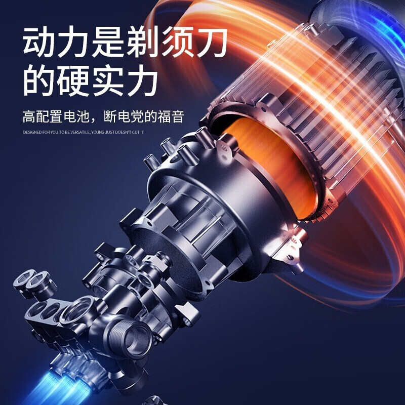 飒望【官方正品】德国剃须刀电动男士2025新款刮胡子刀迷你便携小钢炮家用水洗不留黑点送男友 智能数显标准款