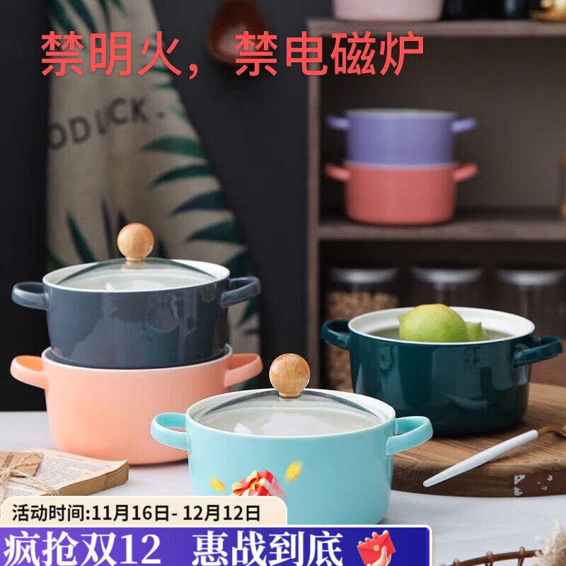 咏夏北欧简约双耳陶瓷碗泡面碗带盖宿舍学生餐碗汤碗家用餐具泡面碗 双耳奶黄带盖子