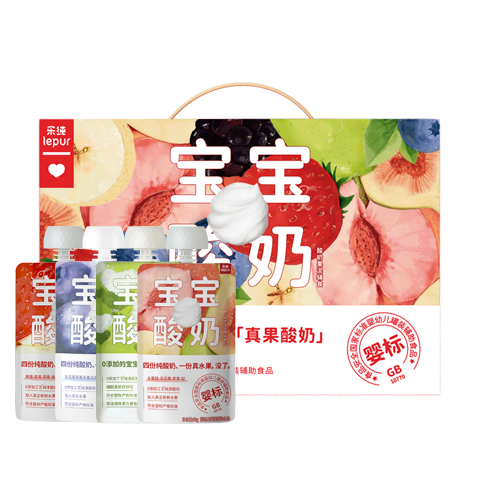 乐纯婴标宝宝酸奶多口味年货礼盒50g*21支 0蔗糖儿童零辅食(6个月+)