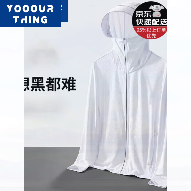 YOOOURTHING户外简约百搭冰丝防晒衣男女同款夏季轻薄透气钓鱼防晒服外套 浅灰色 XL (建议110-130斤)