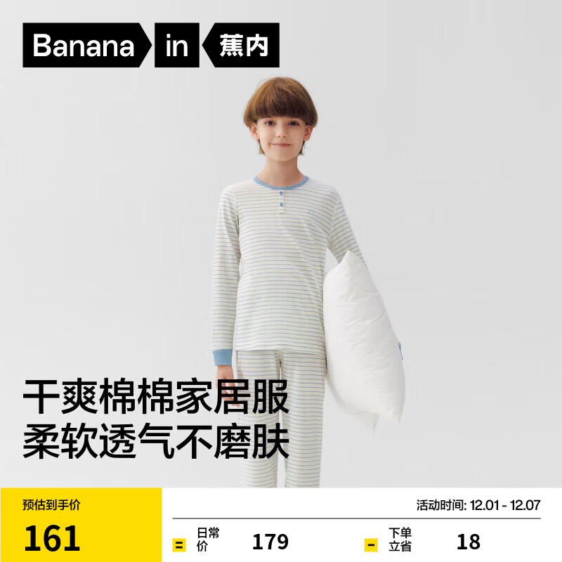  511Sleep ͯ˯ ׷ƿ ש 160 131Ԫ(ȯ)