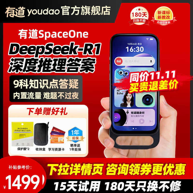 �е�ai���ɱ�spacex ��Яʽѧϰ��ai�ҽ�ȫ�Ƹ�������ʵ��Ӵʵ��Ӣ�﷭���ɨ��ʷ����ɨ���� ai���ɱ�spaceoneȫ���� 64GB �������� 1389Ԫ