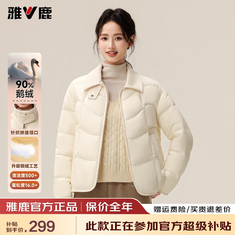 ���ڲ�������¹�����ޡ�2025�¿��ᱡ���޷�Ů�ﶬ����ʱ��ͨ���������б�ů���� �׻� 2XL (175) 299Ԫ