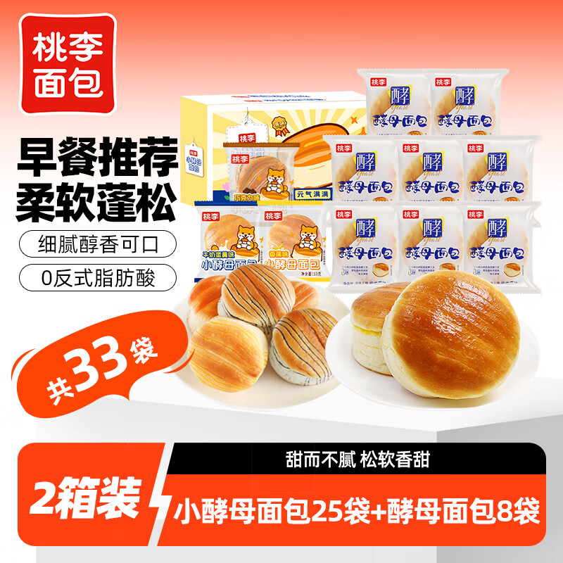 �����ĸ������װ1425g��˺������������������ʳ���� 214.5Ԫ��5��(��42.9Ԫ/��)