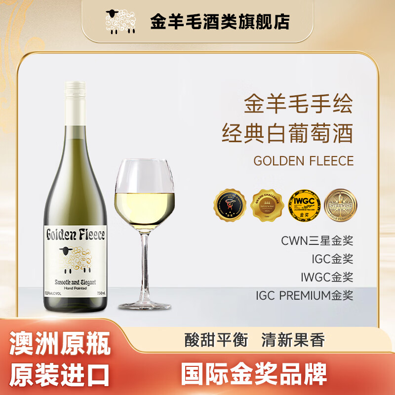 ����ë ����ϼ�����ɰ����Ѿ� 750ml ���ʽ� ����ԭƿ���� 29.9Ԫ(��յ�)