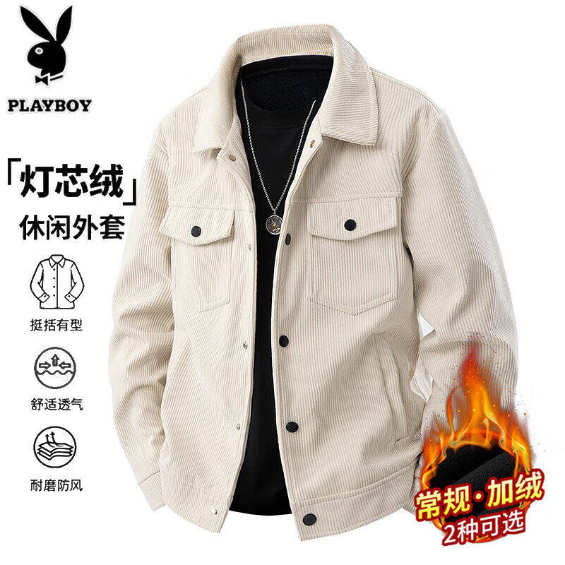 ���ڲ������������ӣ�PLAYBOY���п��д��������������µ�о�޹�װ����ٴ����������곱��ʱ�� �װ�ɫ L ������120-135� 88.7Ԫ