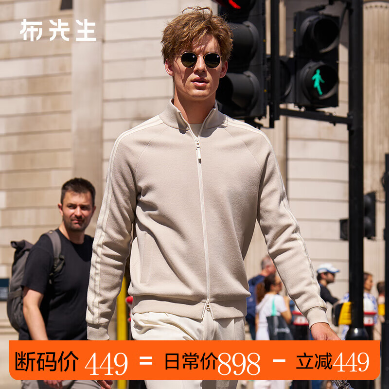 布先生简约撞色插肩袖休闲外套男秋冬立领拉链夹克开衫PT16772断码清仓 雅米杏 S (165)