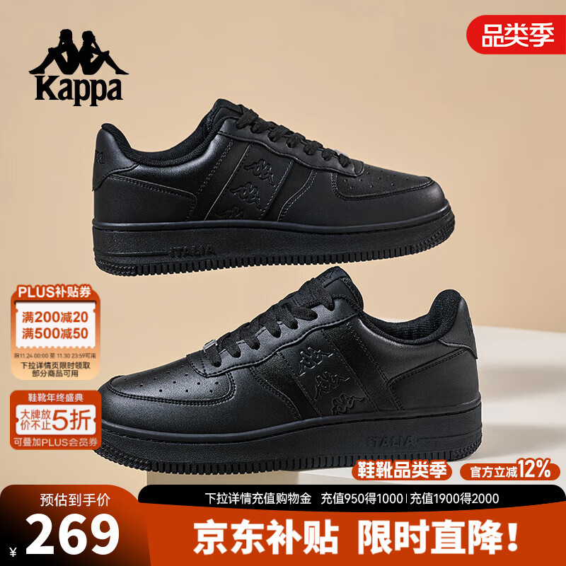 KAPPA卡帕男鞋厚底板鞋男2025冬季新款小白鞋子男百搭休闲运动鞋潮鞋男 黑色 41