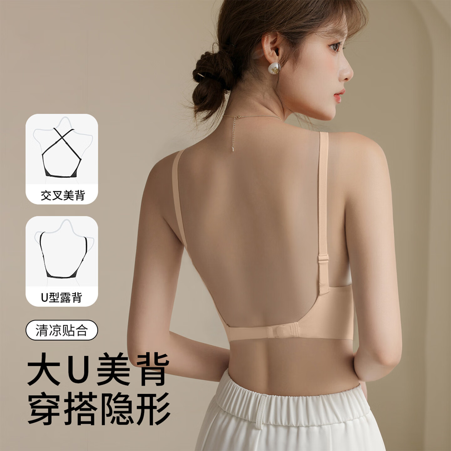 古今（GUJIN）内衣女无钢圈聚拢收副乳防下垂文胸凉感无痕兔耳杯美背超薄款 暖瓷肤 一衣两穿 L 建议36/80ABC 适用105-120斤