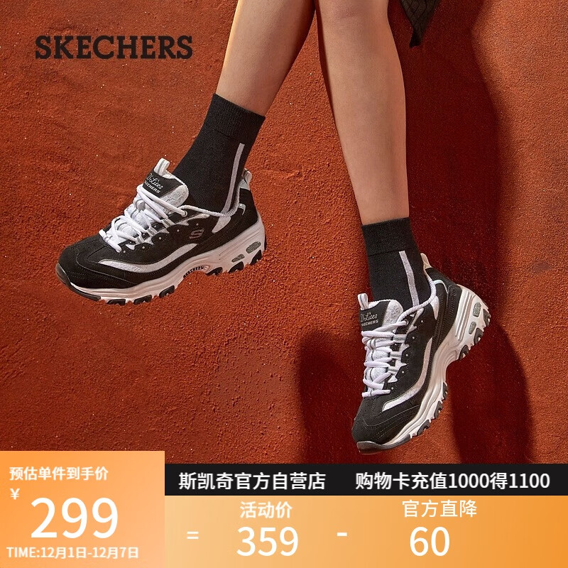 斯凯奇（Skechers）女鞋秋季厚底老爹鞋百搭熊猫鞋软底舒适外穿休闲运动鞋11959