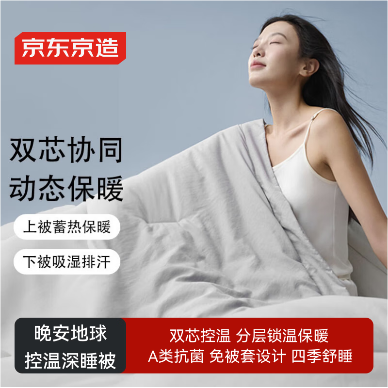 ���������������������˯�� ��ů�����ļ���о�ɻ�ϴ�ⱻ�� ��ĺ��1.5x2m 309Ԫ