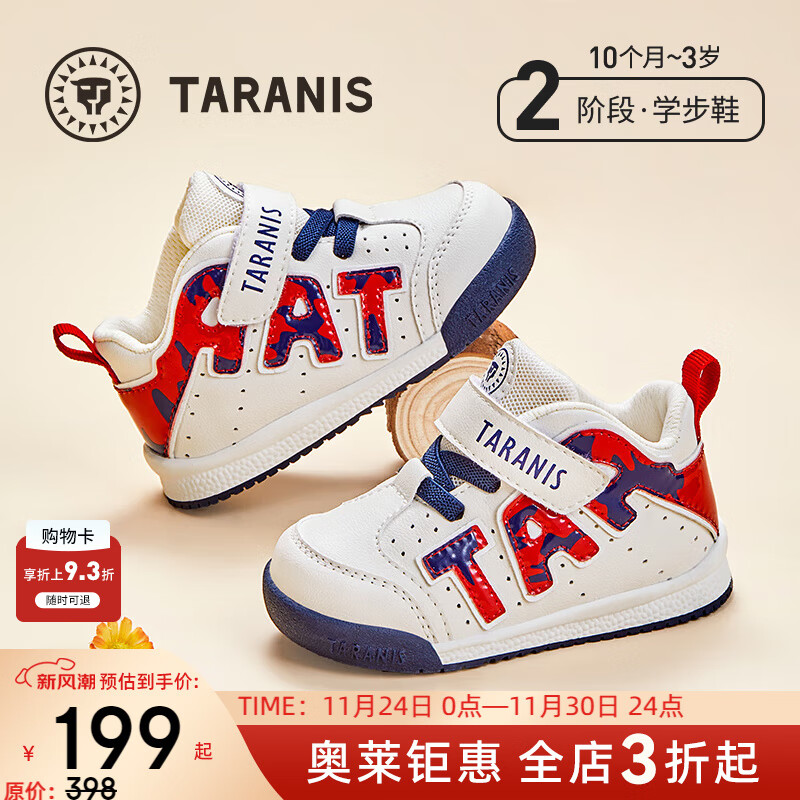 泰兰尼斯秋冬季新款学步鞋中高帮男宝宝鞋气泵防滑防踢机能鞋子 白/红 秋季超纤 19 鞋内长13.0cm适合脚长12.0