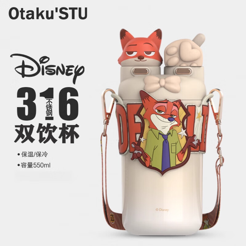 ����˼��������ϱ��±��ɰ�Ů������ֵ���ܱ������ͯѧ��ˮ������ ���550ml��316�ڵ�-����/���䡿 +��ˢ 108Ԫ